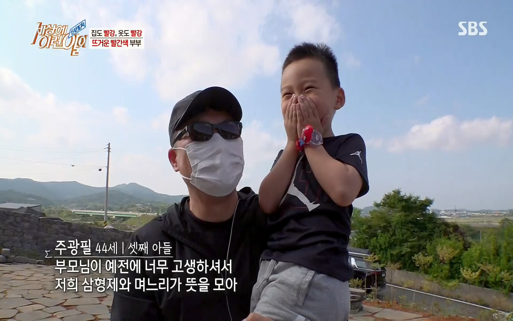 순간포착 세상에 이런일이.E1184.220614p.H264-F1RST.mp4_20220615_201716.527.jpg