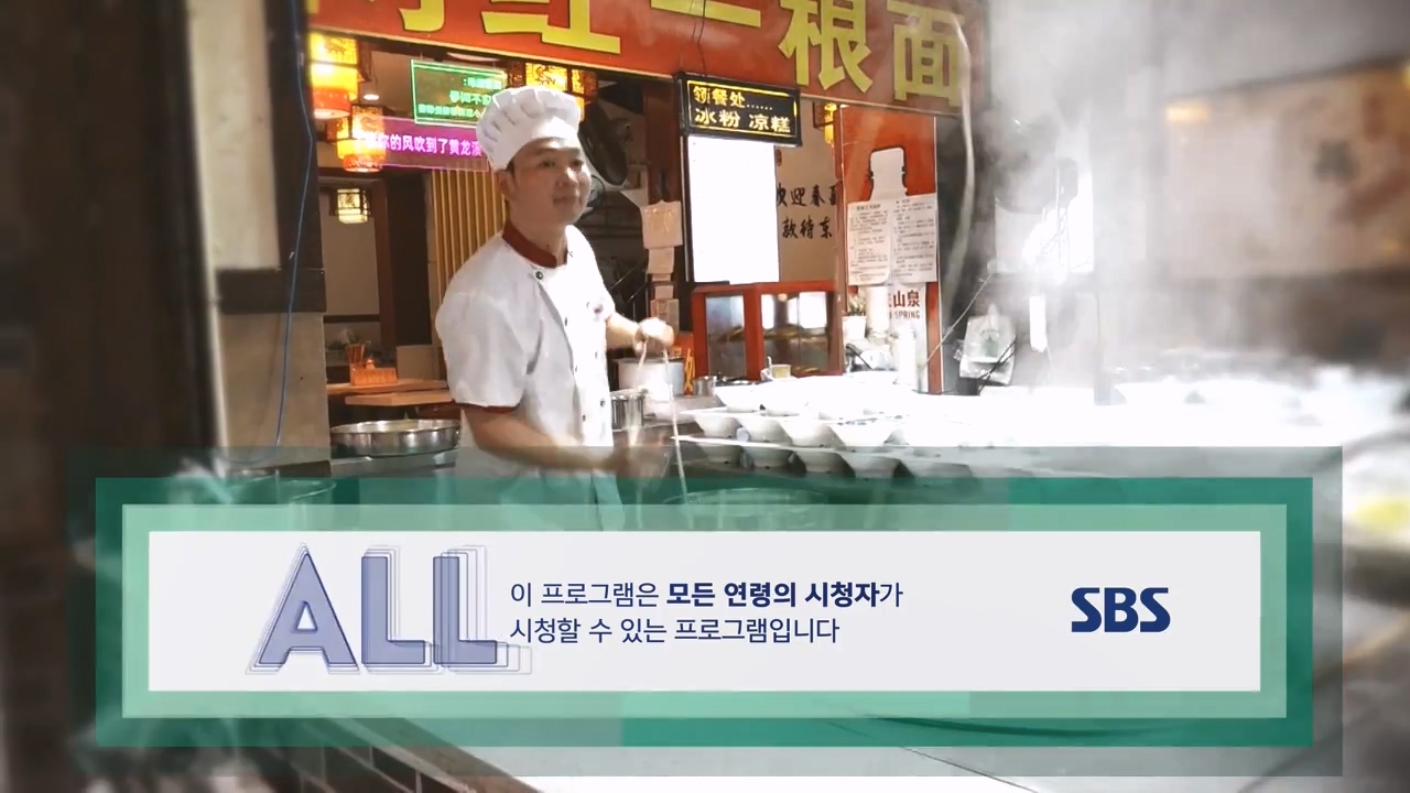 생활의 달인.E907.231010p-NEXT.mp4_20231010_203819.097.jpg