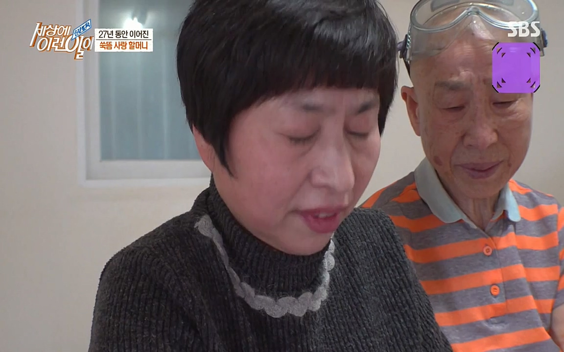 순간포착 세상에 이런일이.E1174.220406p-NEXT.mp4_20220406_174436.826.jpg