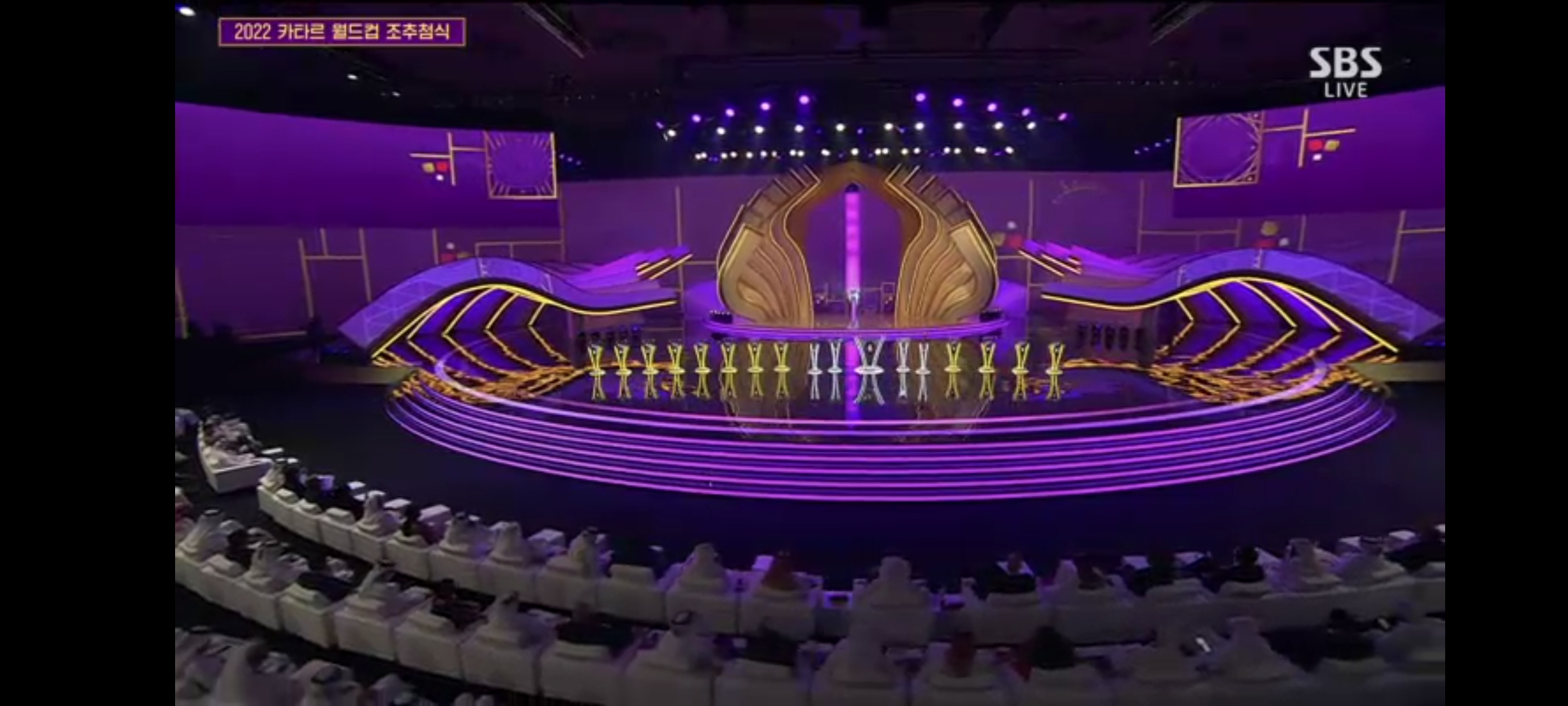2022 카타르 월드컵 조추첨식 오프닝3