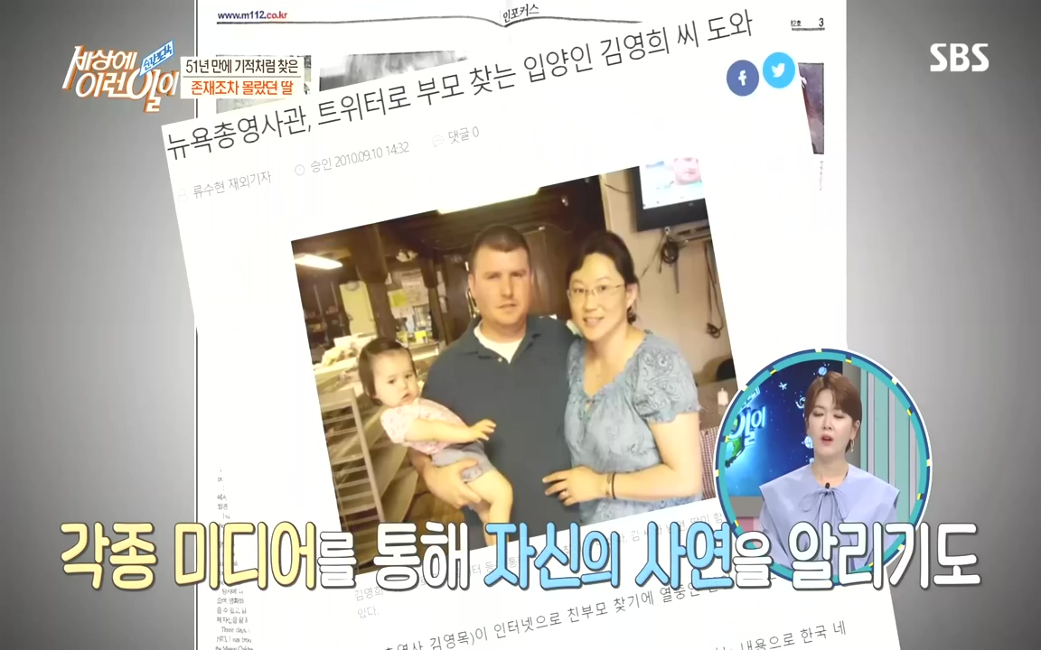 순간포착 세상에 이런일이.E1201.221011.H265p-BULDU.mp4_20221012_202252.050.jpg