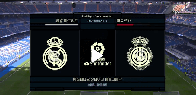 2022-23-라리가-실시간-경기-중계-마요르카-이강인-레알-마드리드-하이라이트