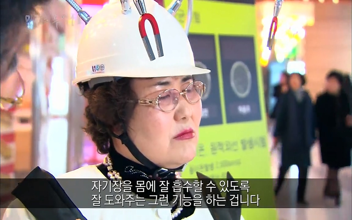 EBS 다큐프라임 - Docuprime, 인간의 두 얼굴2 제3부 긍정적 착각.mp4_20220611_183647.617.jpg