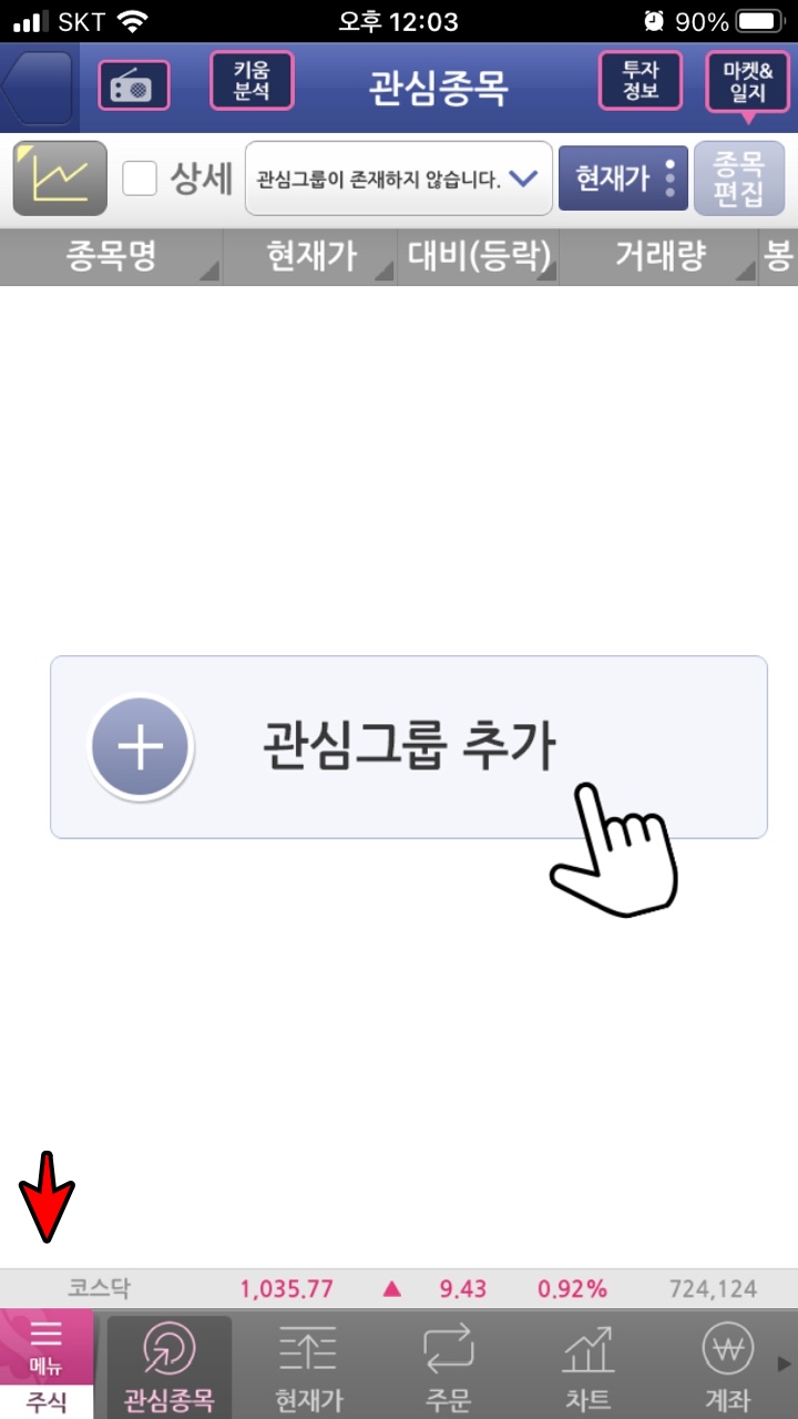 영웅문