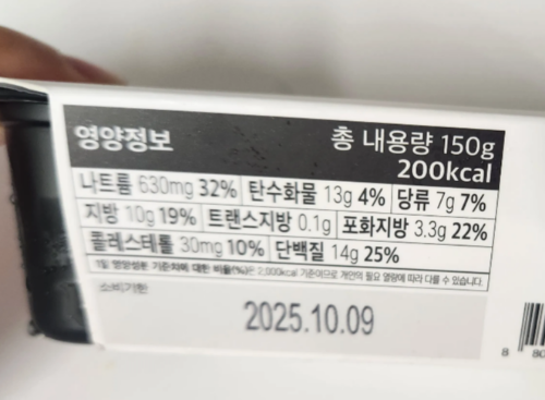 그리팅 고기듬뿍 일본식 카레