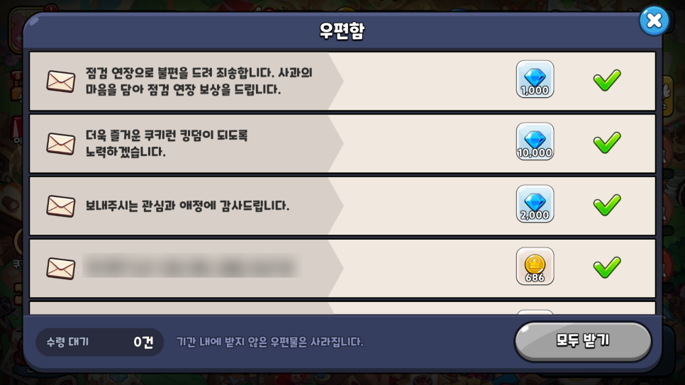 블랙후르츠 이미지
