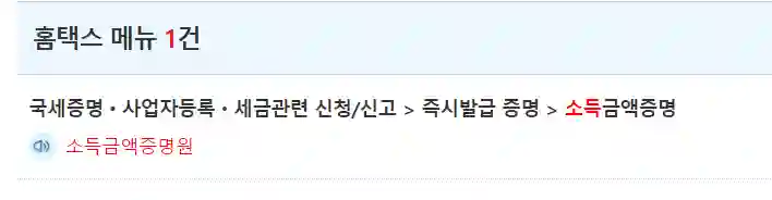 메뉴 선택