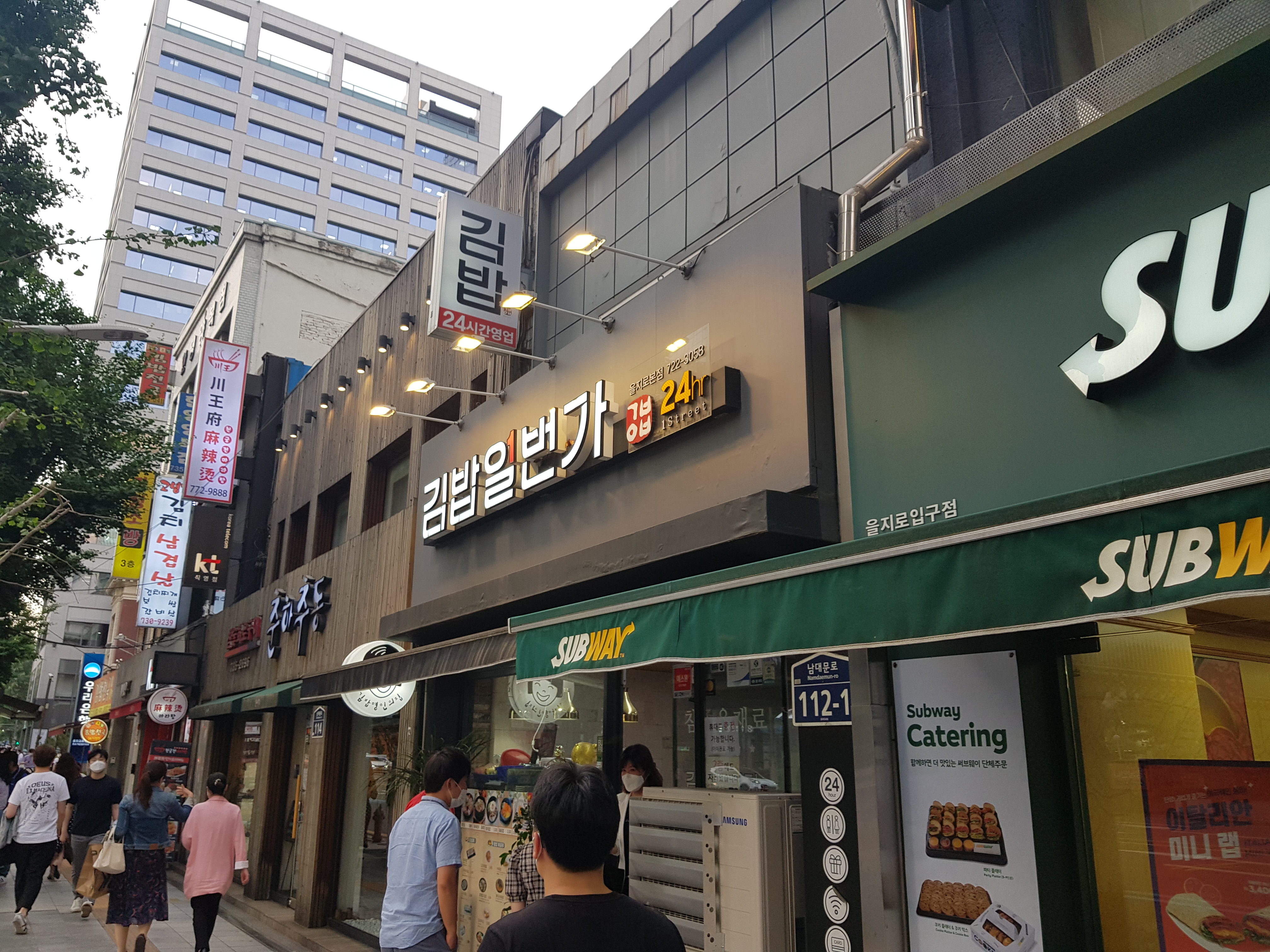 김밥일번가 이미지