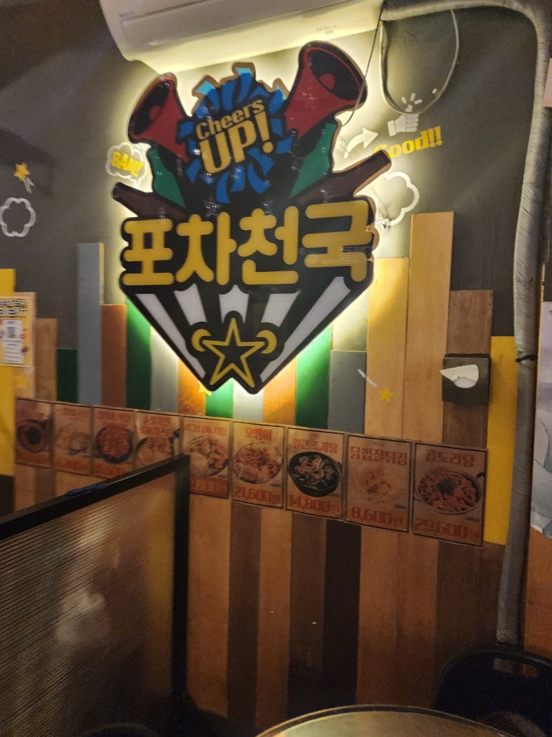 안주천국 이미지