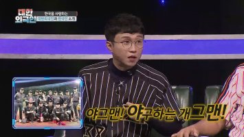  박성광 결혼  ???