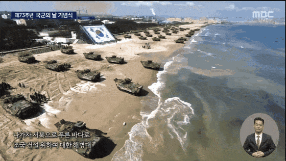  대한민국 국군, 564명 / 0대 / 0척 / 0기로 시작