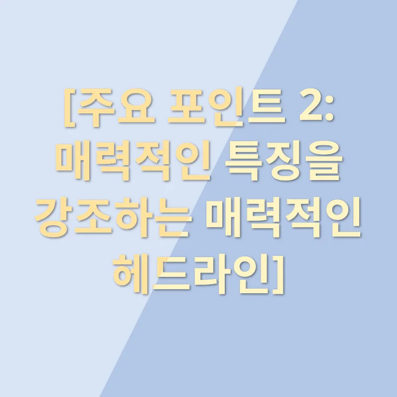 [관심지역 공장 매물]_2