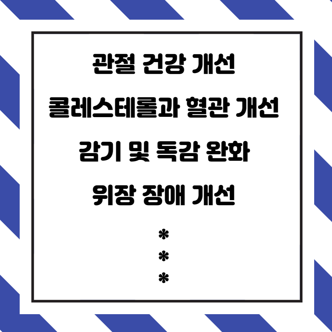  꿀과 계피의 효능과 복용 방법