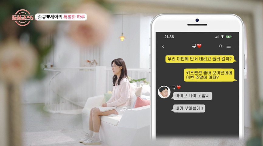 돌싱들이 시부모님 만날 때보다 더 떨린다는 상황...jpg | 인스티즈
