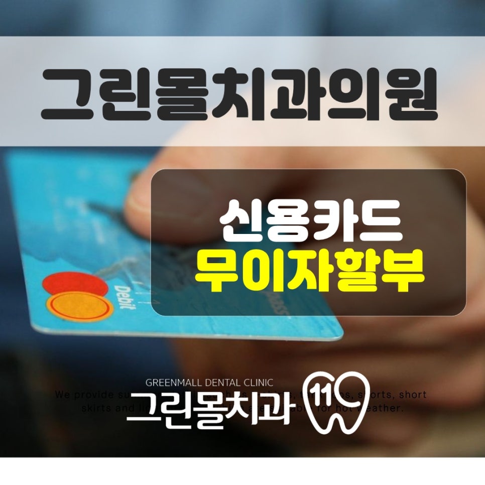 그린몰 이미지
