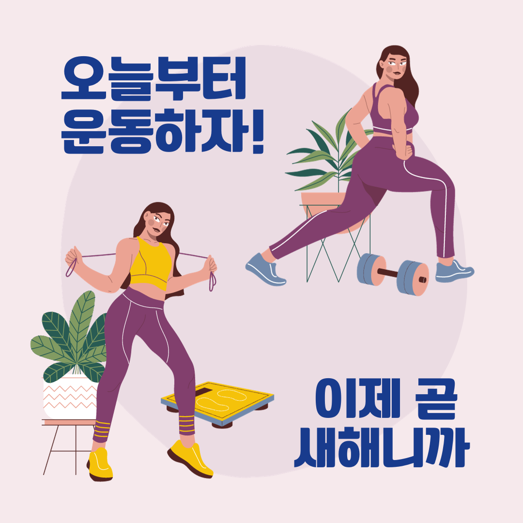  [건강] 다이어트 시 아침 메뉴 추천
