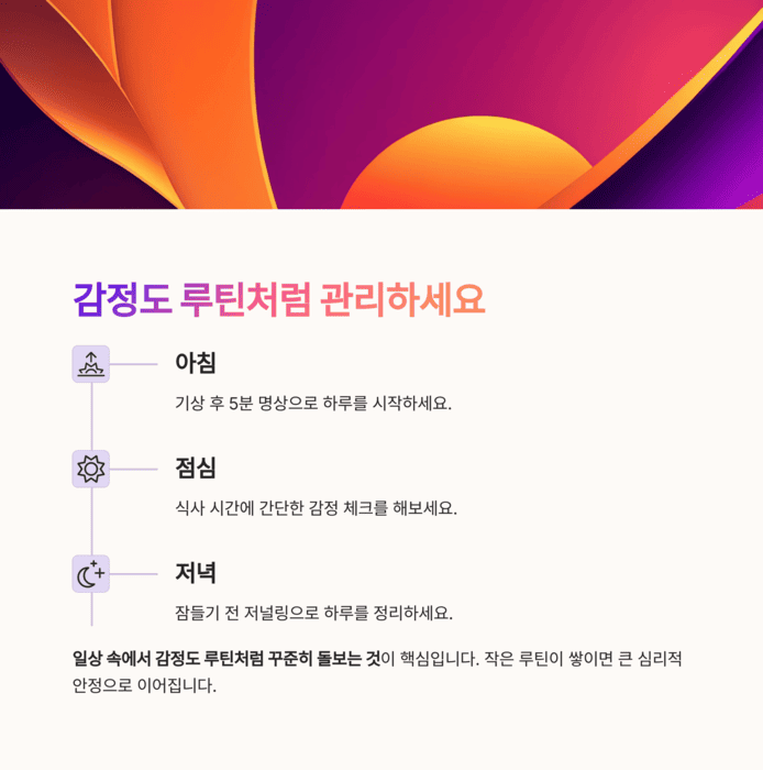 건강 의료