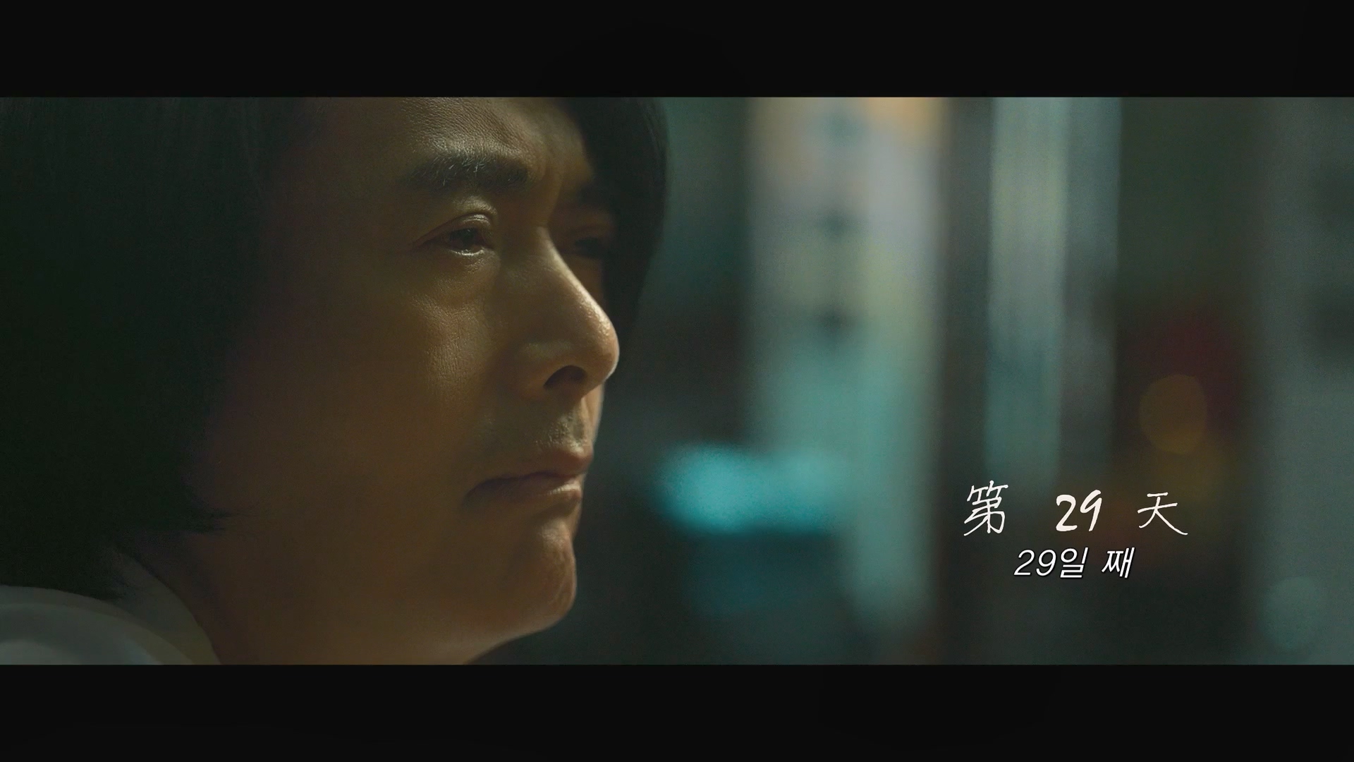 원 모어 찬스 One More Chance,2023p.KORSUB.WEBRip.H264.AAC.mp4_20231126_135631.463.jpg