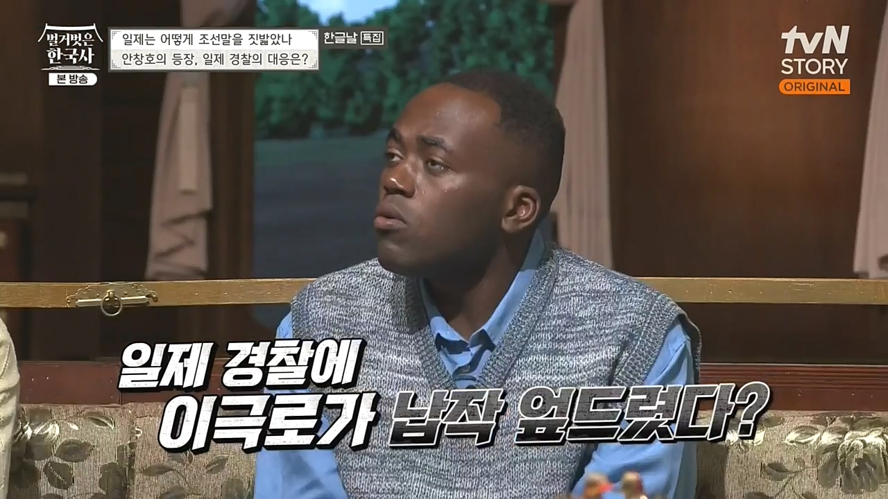 벌거벗은 한국사.E24.221006p-NEXT.mp4_20221030_182114.049.jpg