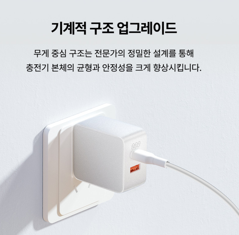 PD 충전기 추천 QCY PD 65W 이미지3