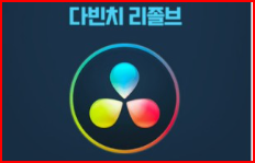  추천하는 5가지 무료 동영상 편집 프로그램