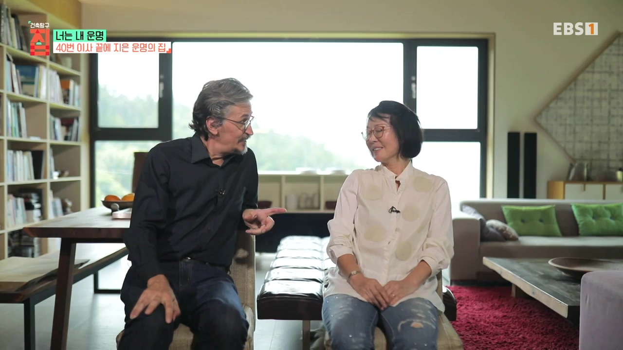 TV - 전 국민의 평생학교 EBS너는 내 운명.mp4_20231123_204638.394.jpg