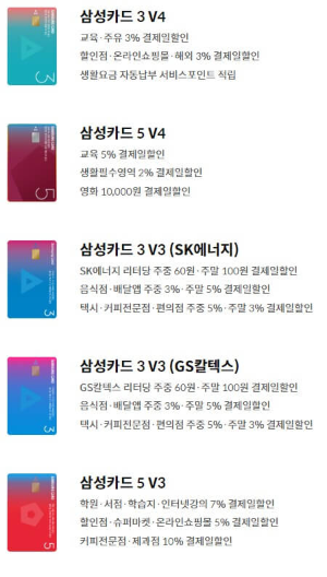 이월드 삼성카드 제휴 목록