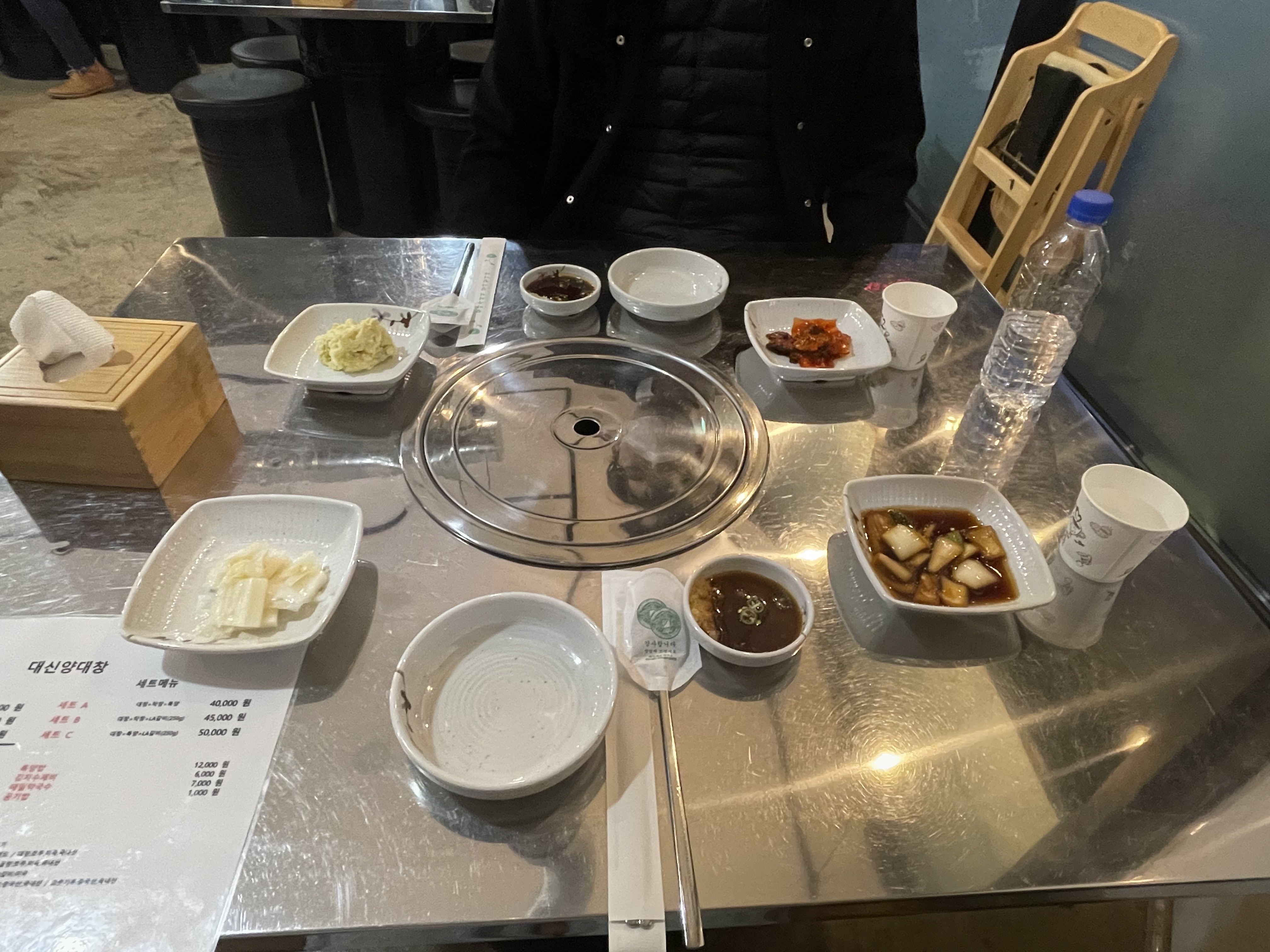 대신양대창 이미지