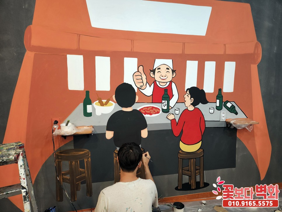 만만포차 이미지