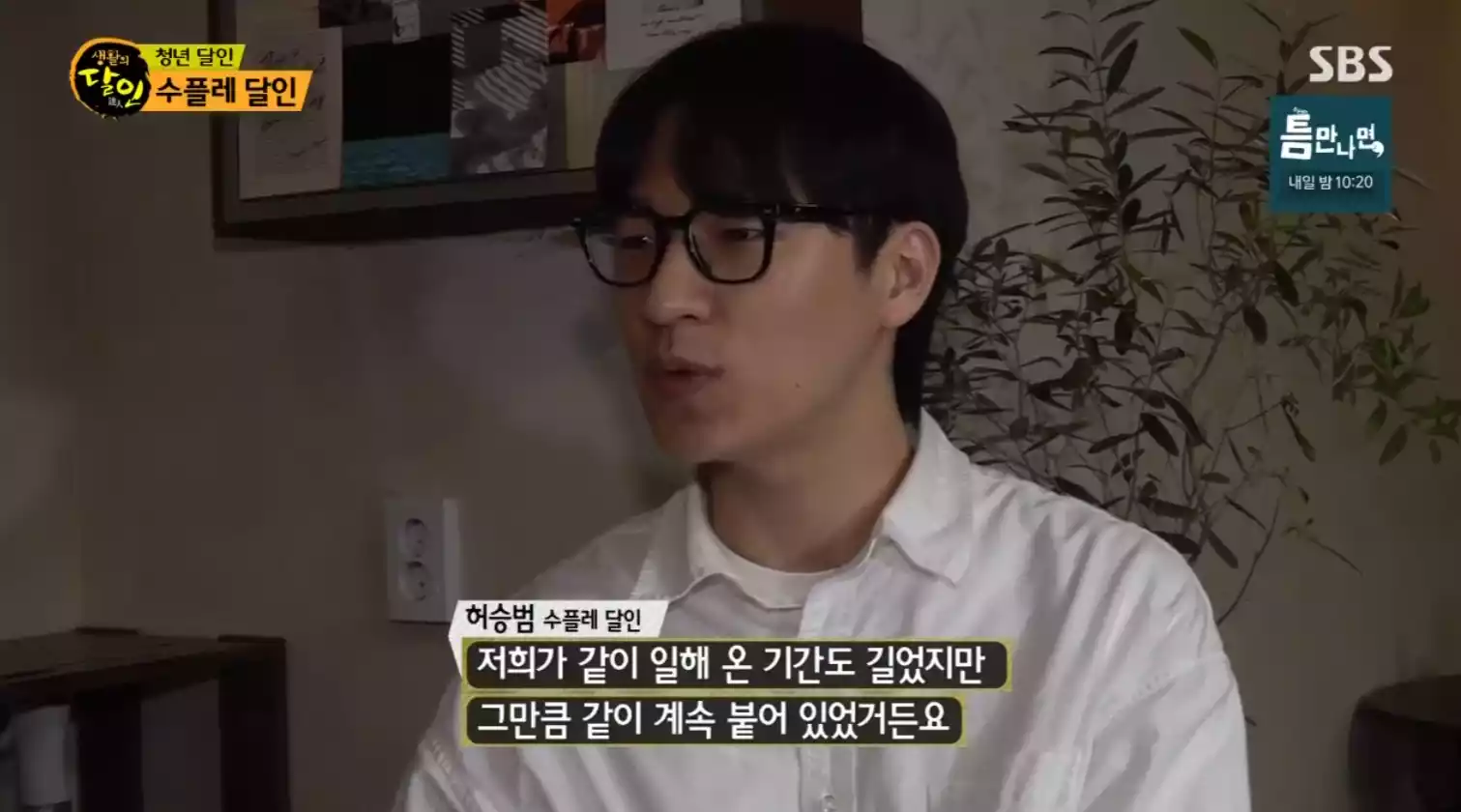 달인