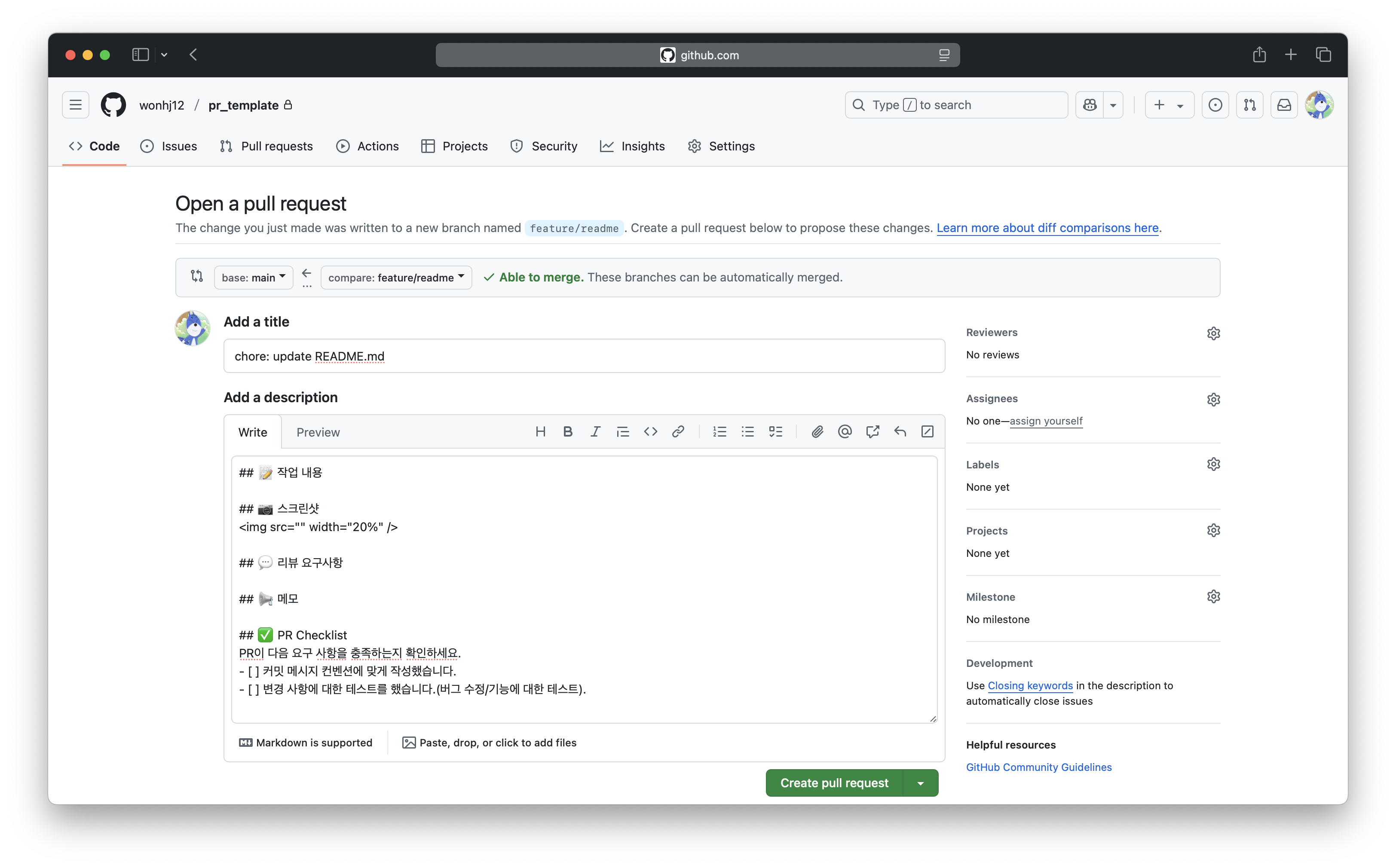 pull-request-template
