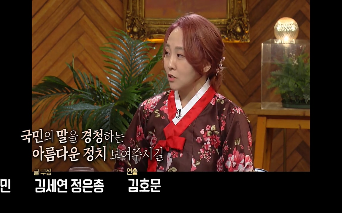 역사저널 그날.E351.220314p-NEXT.mp4_20220420_194540.338.jpg