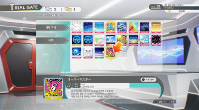 레온 · 시이카 · 아야의 유닛 편성