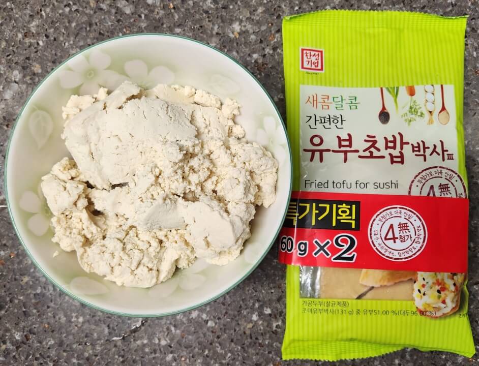 재료