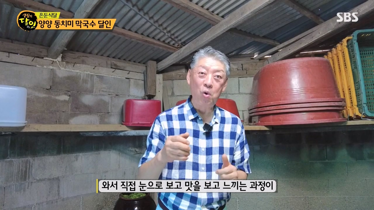 생활의 달인.E899.230732p-NEXT.mp4_20230801_213219.591.jpg