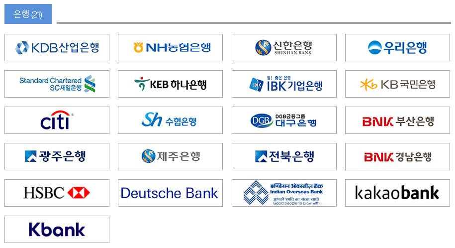 휴면예금 찾아줌 서민금융진흥원