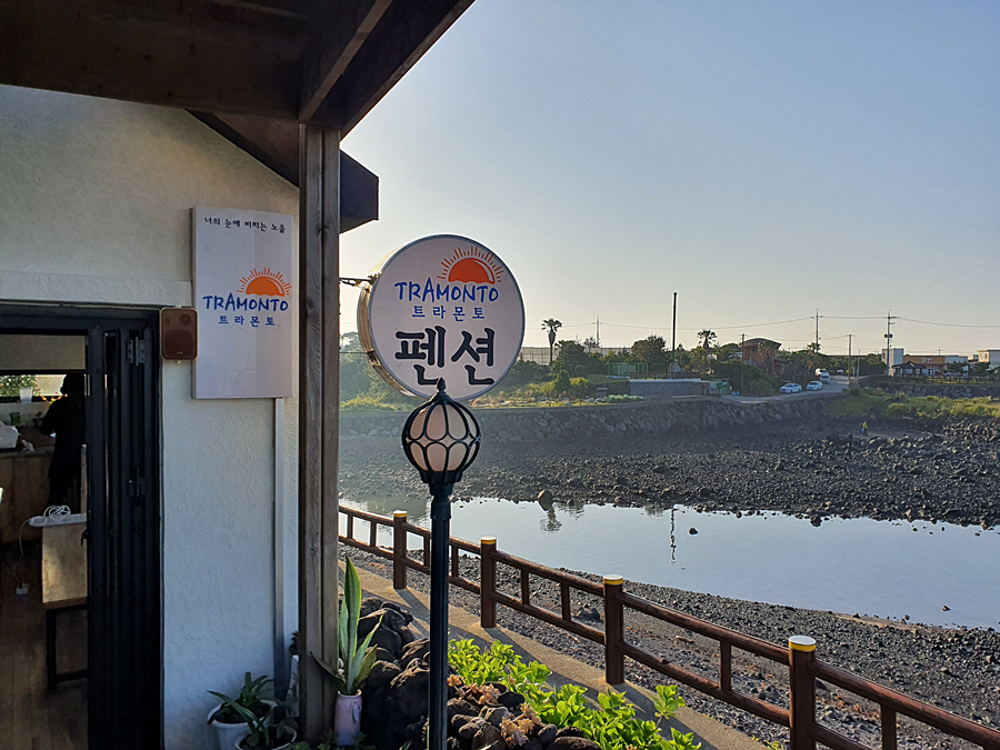  제주도숙소 제주도숙박 제주펜션 서귀포시 『 트라몬토 펜션 』