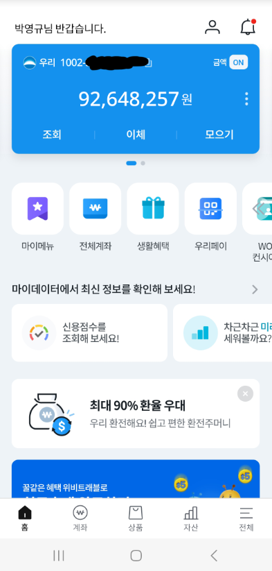 다와 이미지
