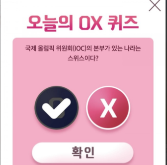 유정페이 이미지