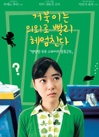 넷플릭스 영화 추천, 로맨스,힐링 영화 BEST 5 추천시리즈