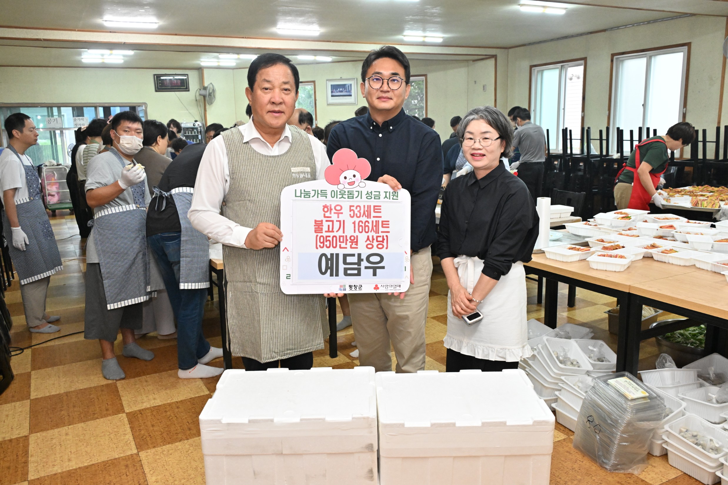 예담과 이미지