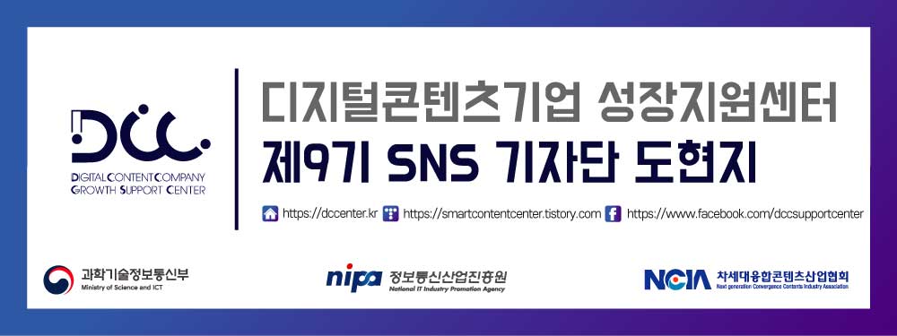 도현지 이미지