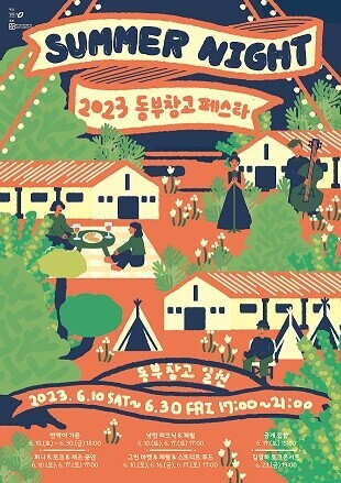 청주이사창고 이미지