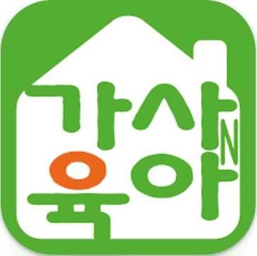 가사앤육아 이미지