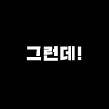  대기업 현대차 중고차시장진출_장점,단점따져보기