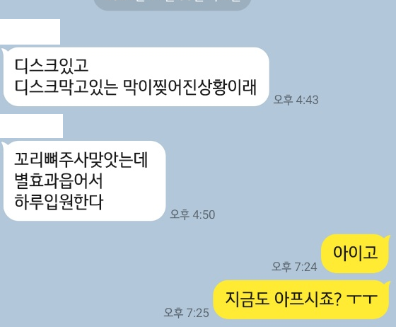  [흙수저 생각] 잃고 나면 100% 후회 하는 건... 건강입니다... 99%도 아닙니다... (보험에 대한 생각..)