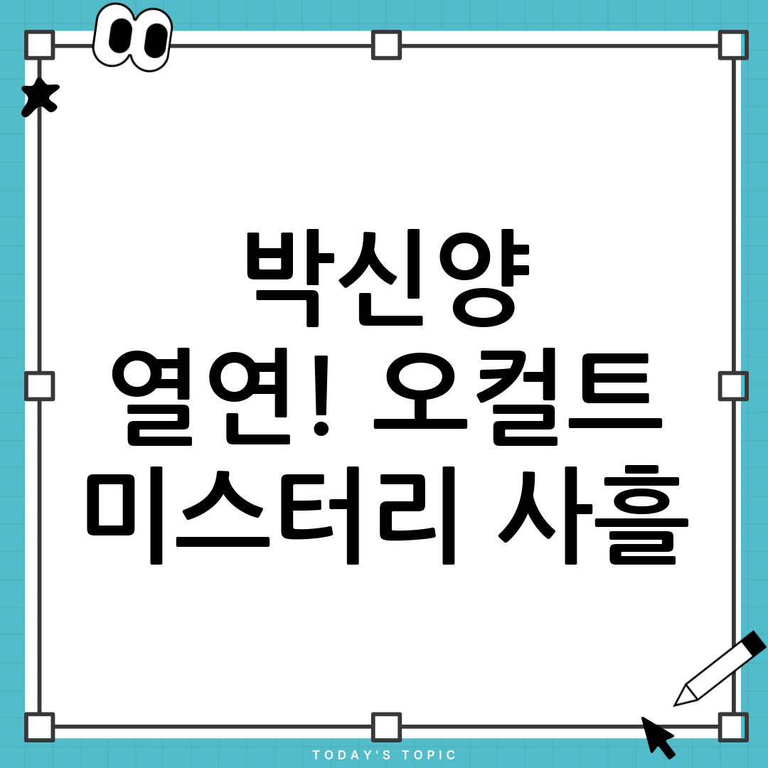 사흘
