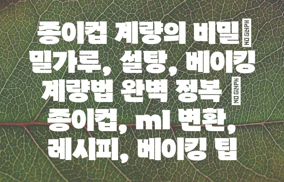 샘플 (43)