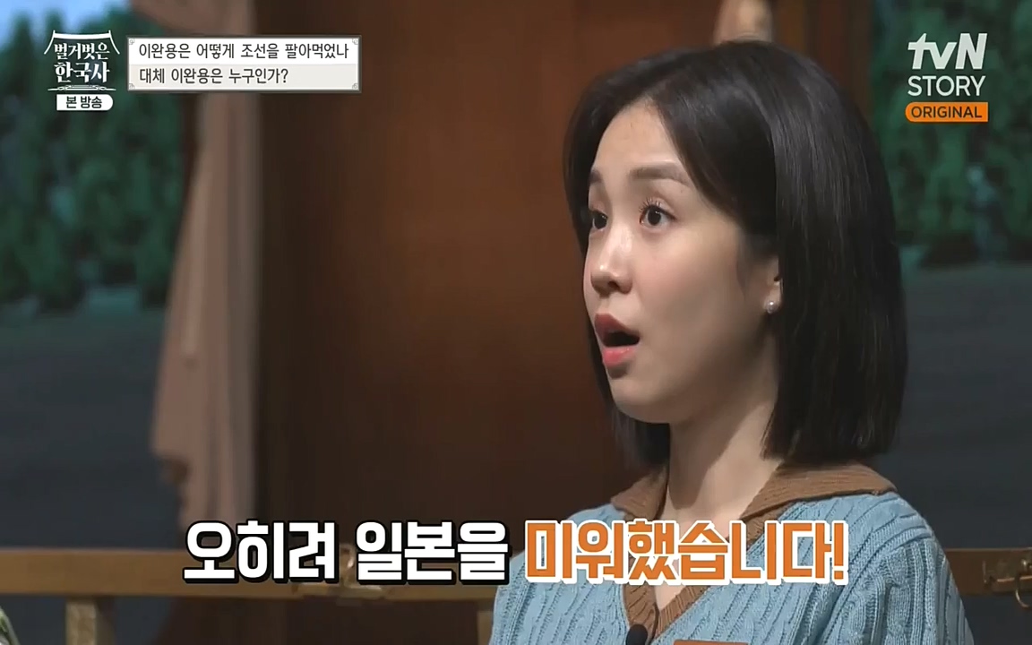벌거벗은 한국사.E22.220922p-NEXT.mp4_20220926_205541.114.jpg