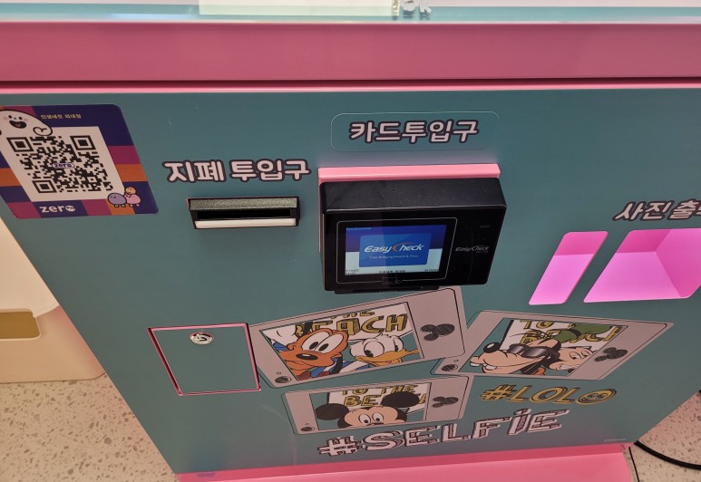 외대 글로벌캠퍼스 한국외대 3